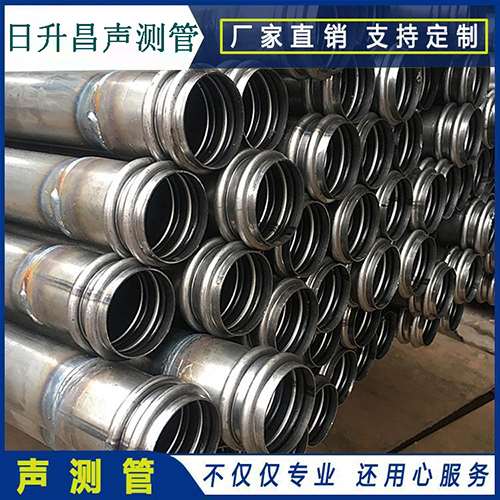 华容声测管是桥梁桩基检测专用检测管材