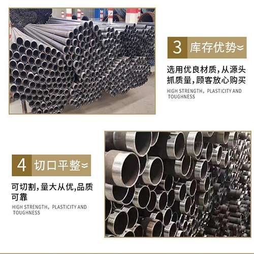 华容声测管用于灌浆和工程施工的注意事项